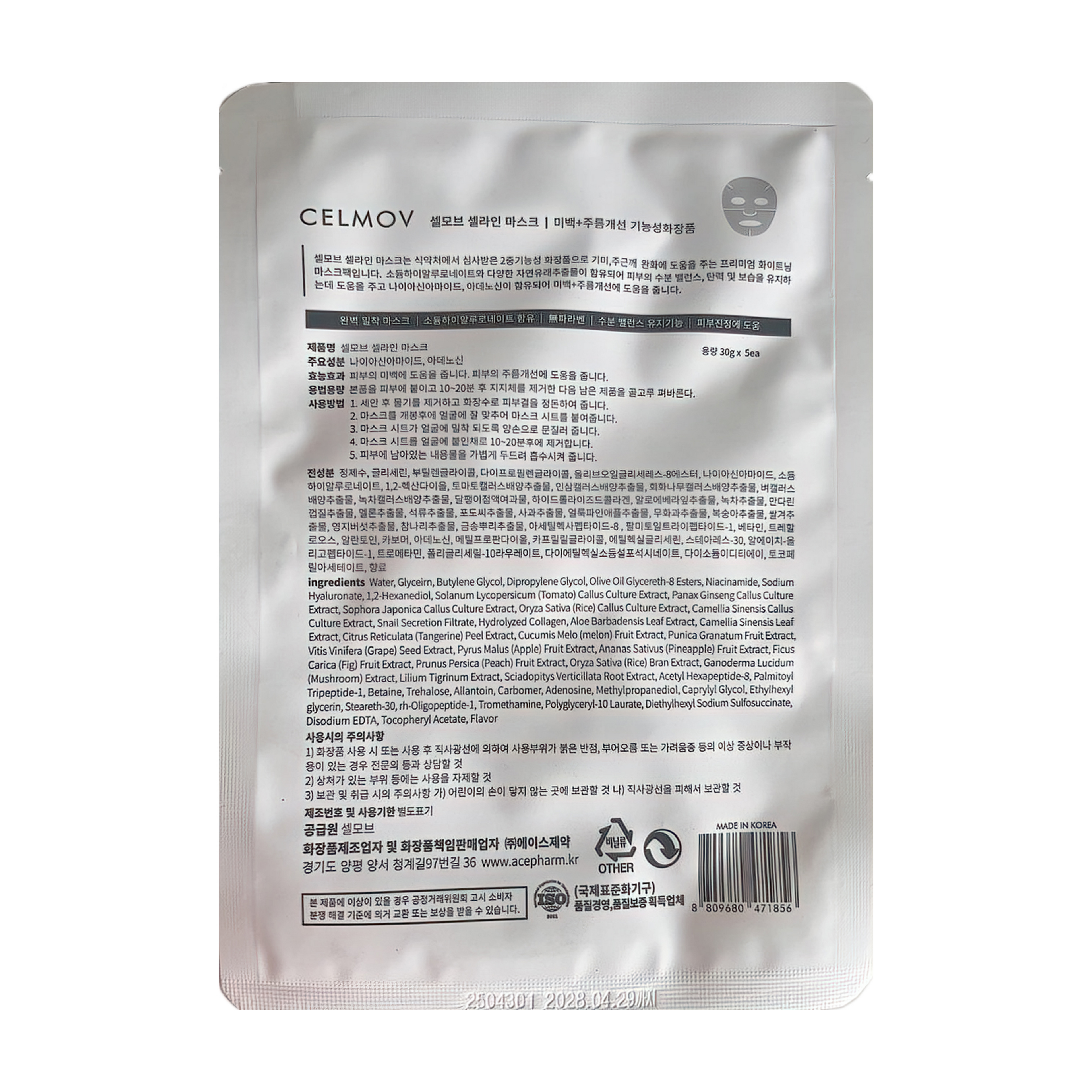 Ginseng & Rice bran