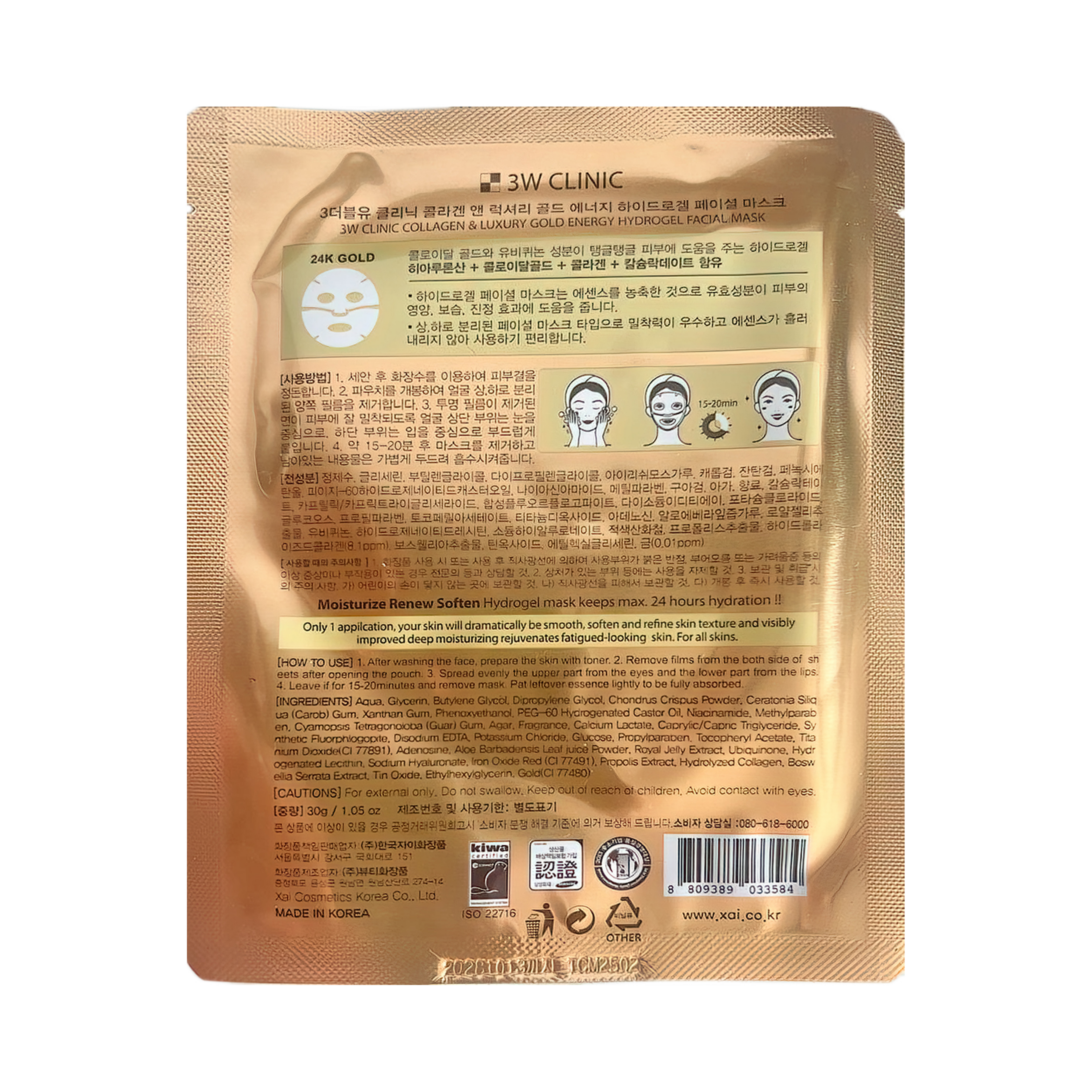 Collagen and Gold Energy Hydrogel Facial Mask